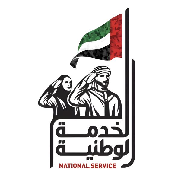 الخدمة الوطنية